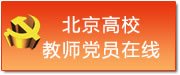 6月11日