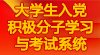 踏访雄安新城 淬炼初心使命