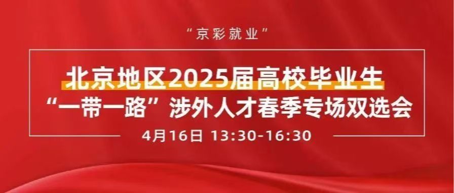 金沙检测线路js69优惠活动研究生处